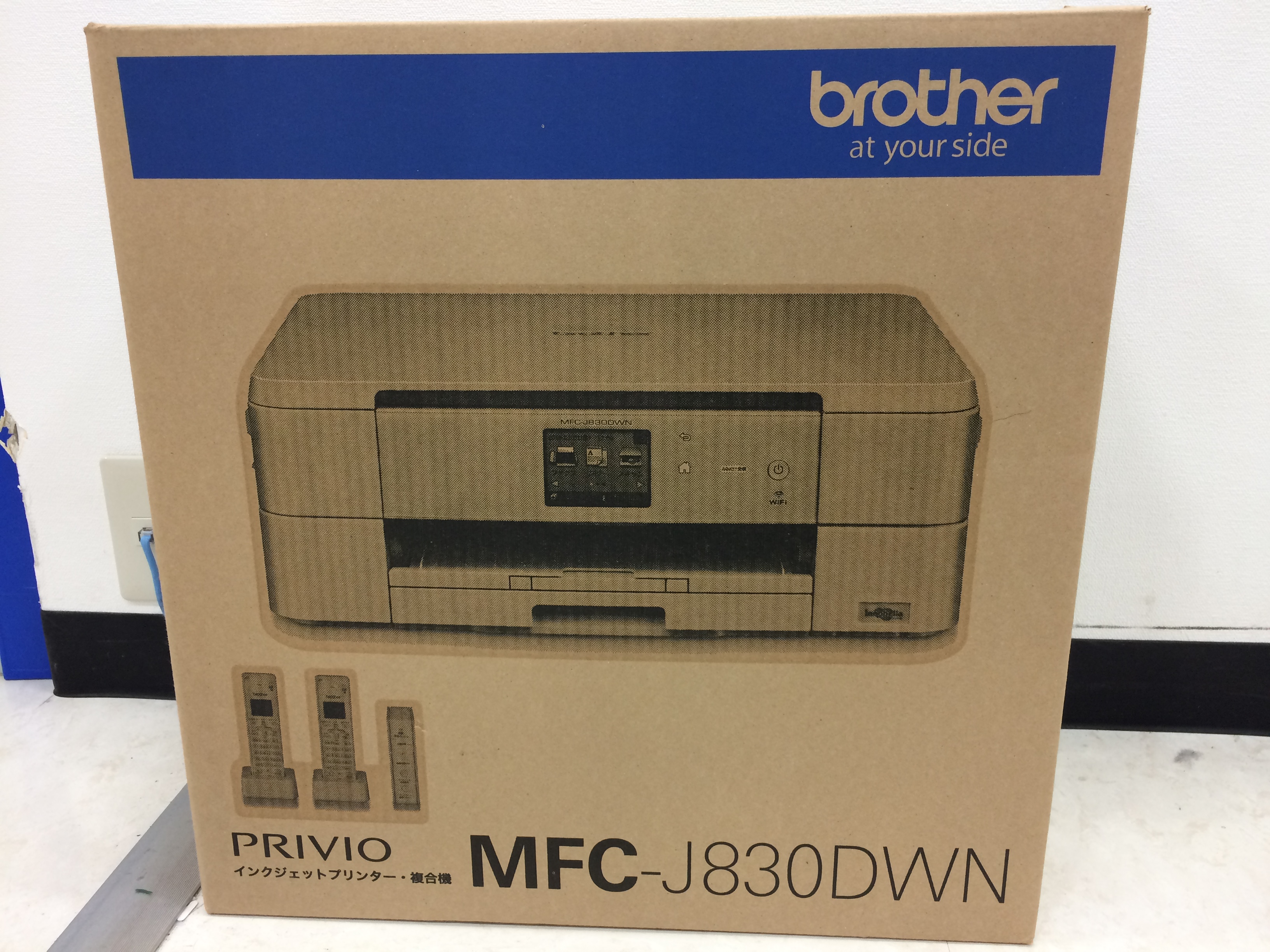 買取 brother インクジェットプリンター複合機 PRIVIO MFC-J830DWN