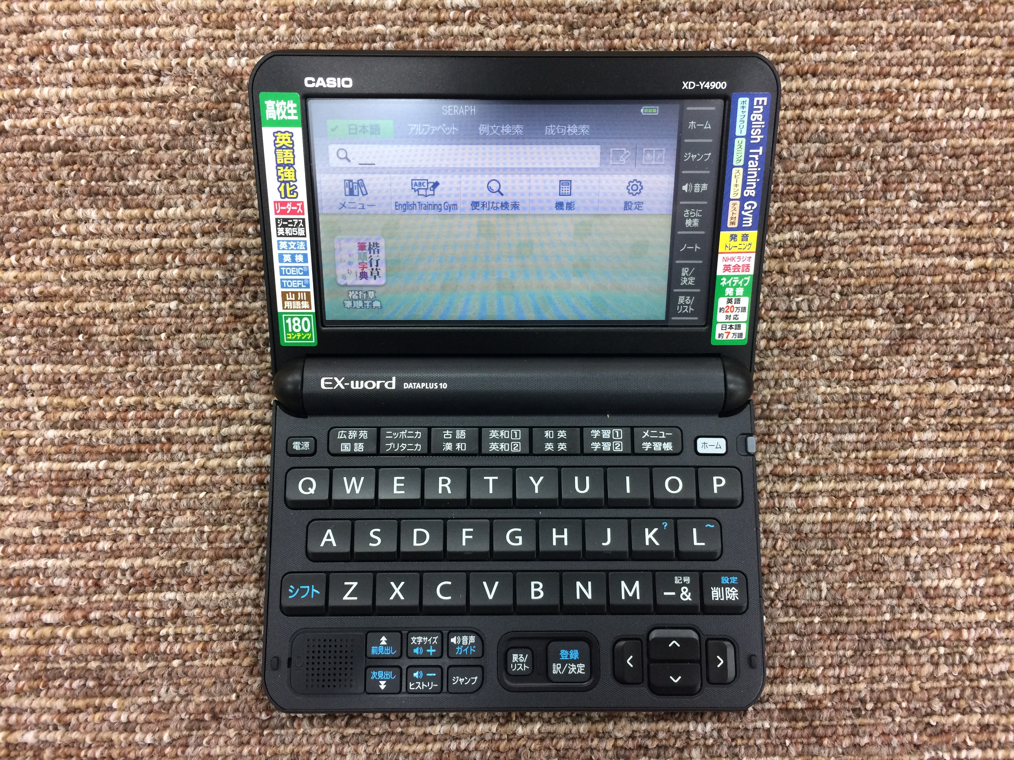 最高品質の CASIO 電子辞書 EX-WORD XD-Y4900