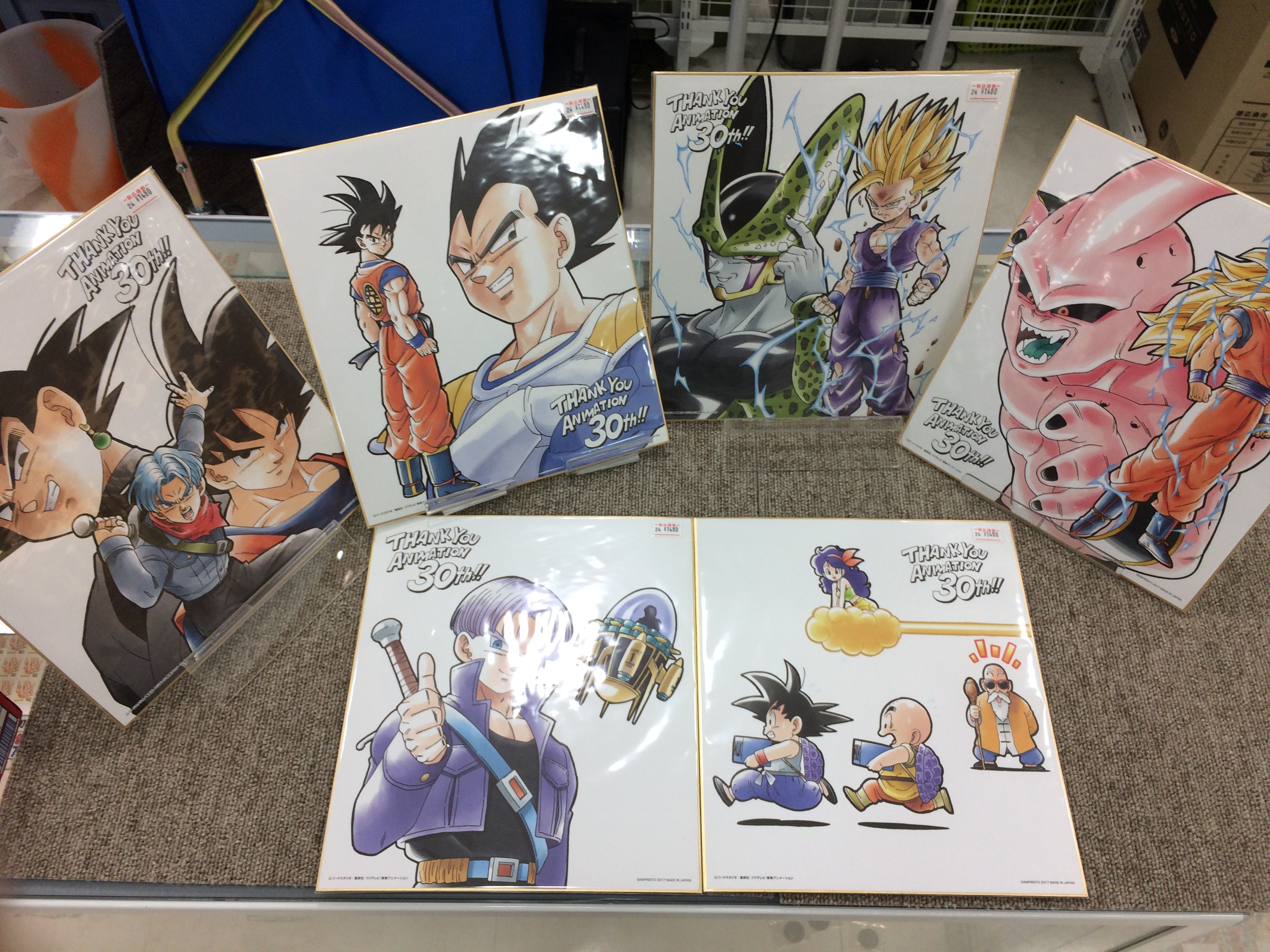 買取 ドラゴンボール カラーイラスト色紙