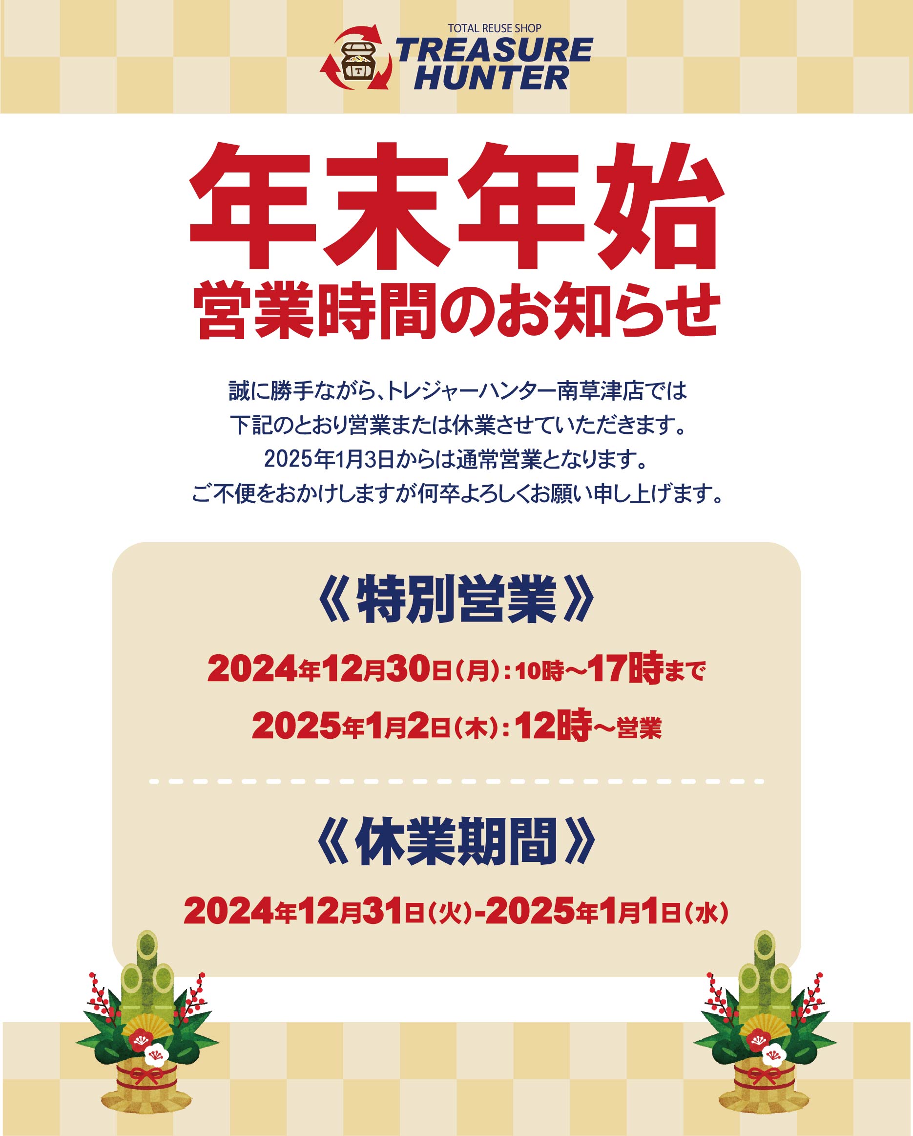 着圧トレンカ 入荷予定お知らせページ 楽天市場】トレンカ 着圧の通販