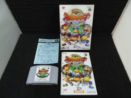 N64プロ野球キング2入荷しました！ | トレジャーハンター