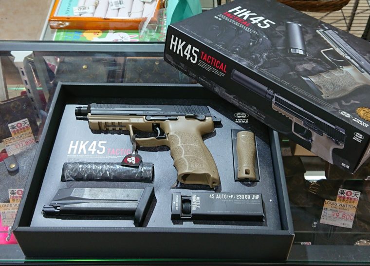 東京マルイ HK45 TACTICAL