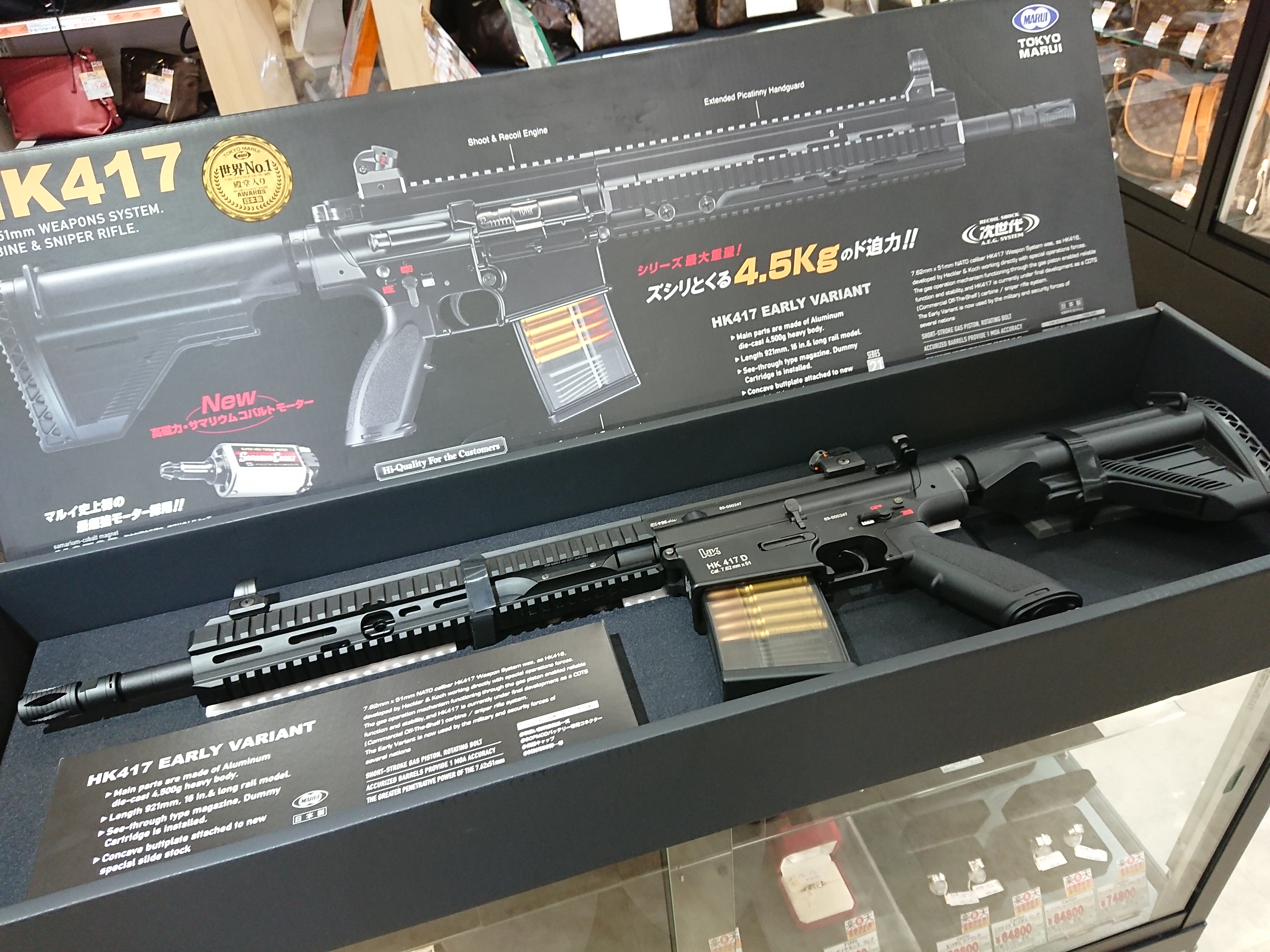 東京マルイ HK417 EARLY VARIANT 次世代電動ガン | トレジャーハンター