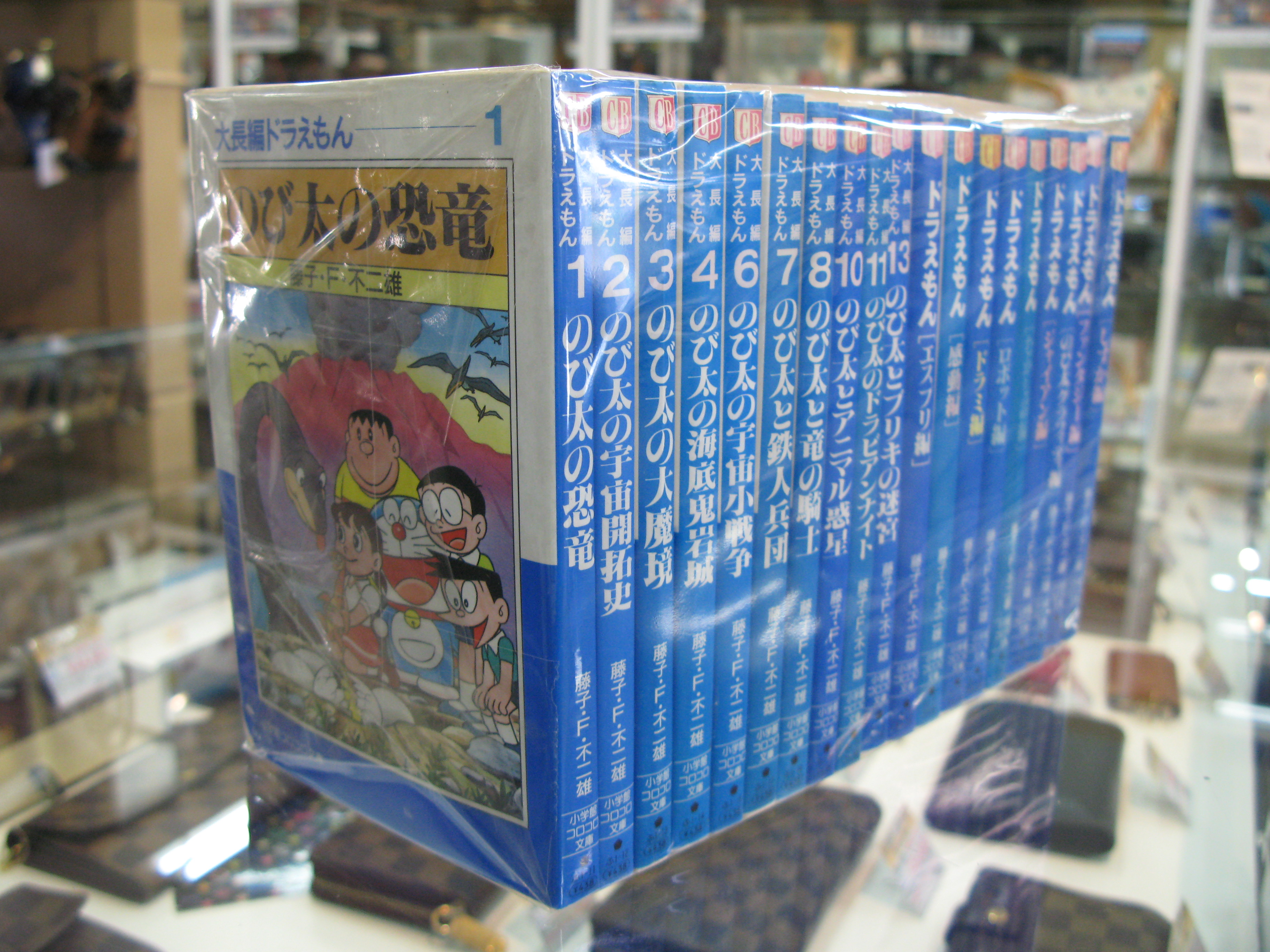 本日の一品 小学館 コロコロ文庫 ドラえもん 藤子 F 不二雄 トレジャーハンター