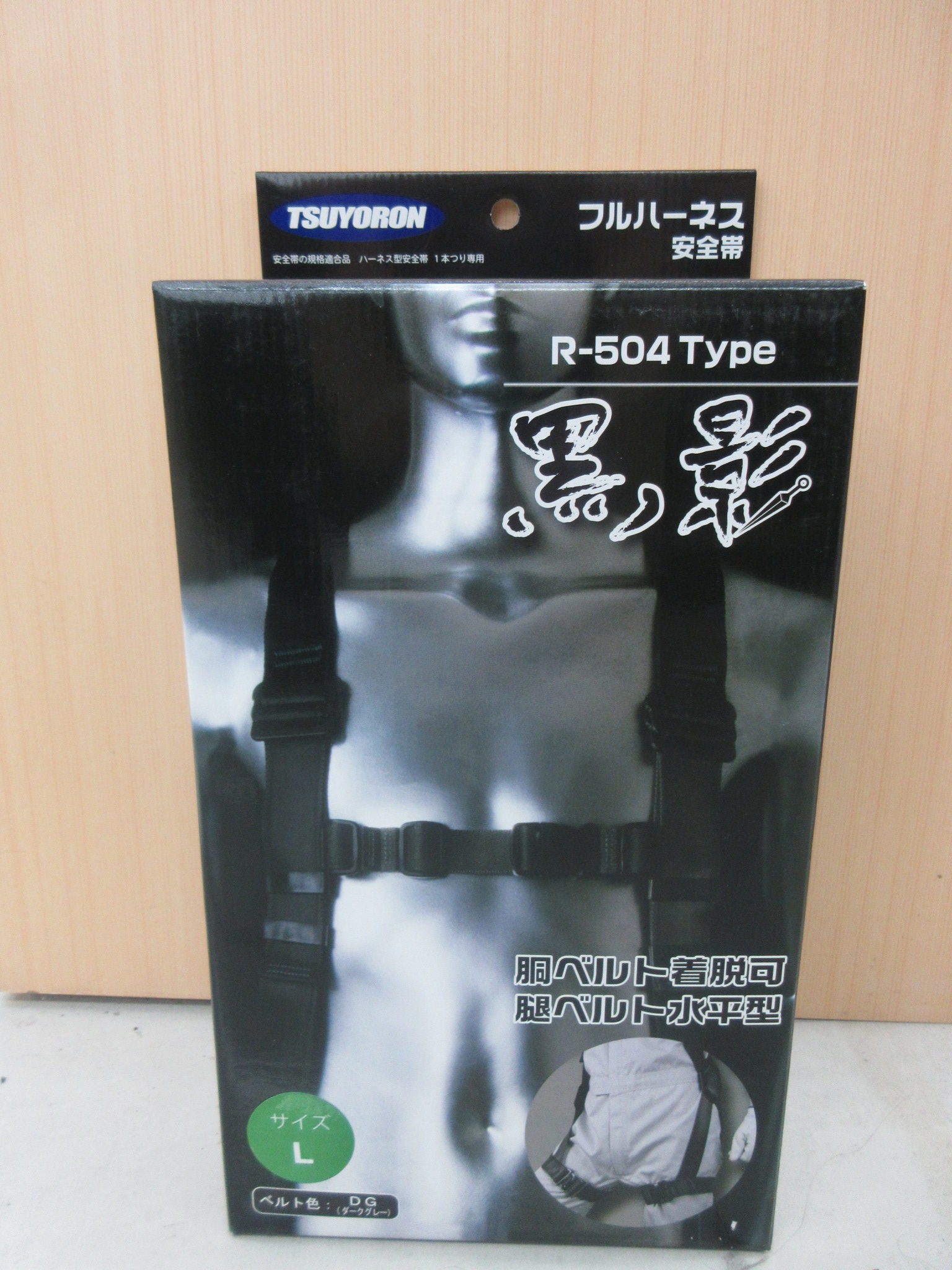 ツヨロン】 ツヨロン フルハーネス安全帯 黒影 R-504-D-OT2-BX 保護具・安全帯 リコメン堂 - 通販 - PayPayモール ブラック  - shineray.com.br