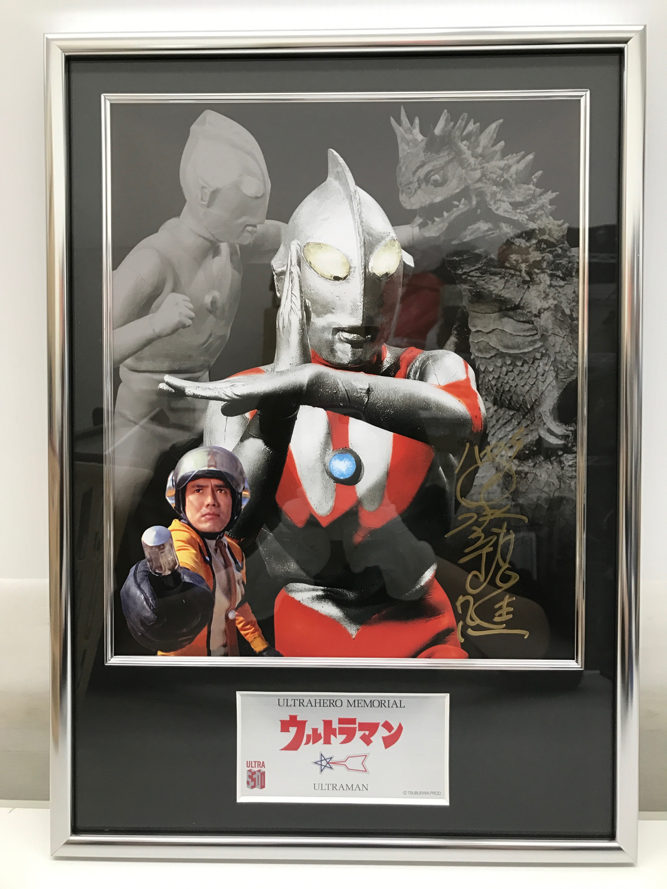 ＮＥＷ☆ウルトラマン 50年記念限定セット&モモレンジャー 限定生産品