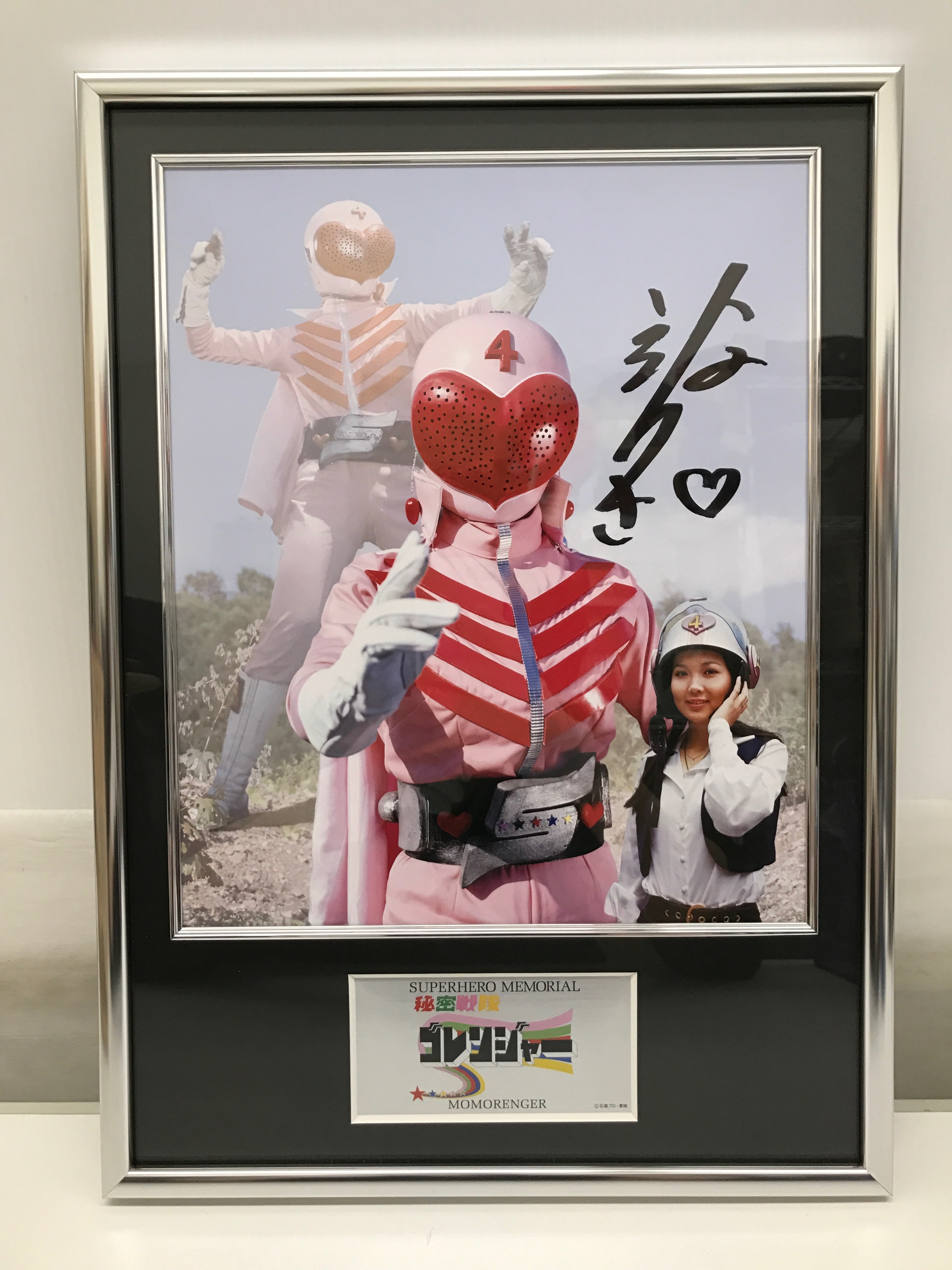 ＮＥＷ☆ウルトラマン 50年記念限定セット&モモレンジャー 限定生産品