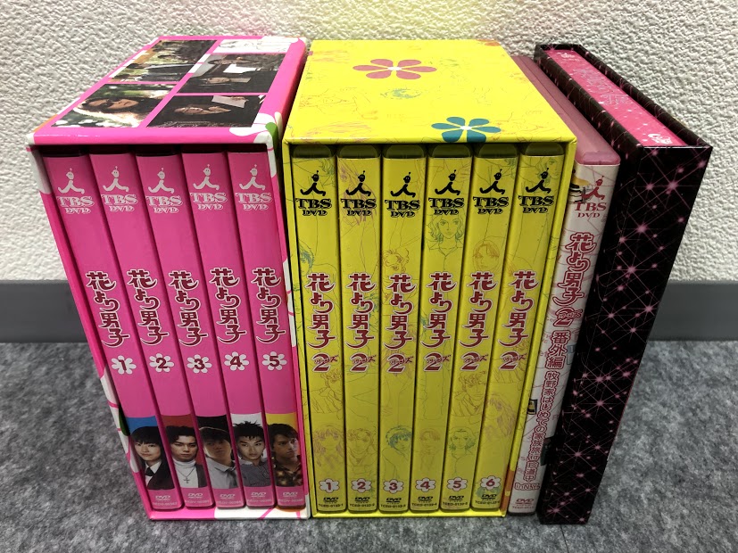 TBS 花より男子 DVD BOX セット買取りました(*'▽') | トレジャーハンター