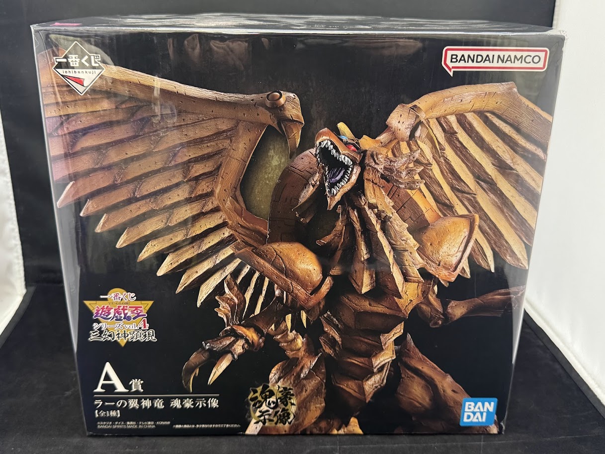 トレジャーハンター八幡店 買取案内】一番くじ 遊戯王 A賞 ラーの翼神